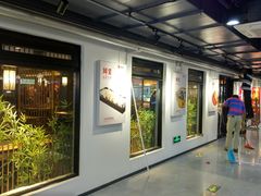-西苑美食城(龙湖星悦荟店)
