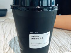 -BLATAGE COFFEE