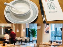 -天怡興·百年蒸饺(中心书城店)