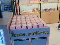 -快乐街区(成都龙湖北城天街店)