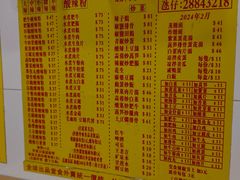 -酸辣粉(氹仔店)