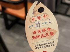 -海门鱼仔·潮汕味(燕岭店)