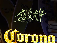 -288 Livehouse 酒吧(思南公馆店)