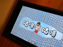 -上海神旺大酒店