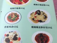 菜单-乐乐餐厅(湘子庙街店)