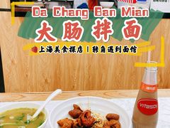 -豫厨老汤拉面(企业广场店)
