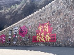 -桑干河大峡谷旅游区