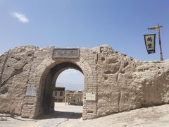 -镇北堡西部影城