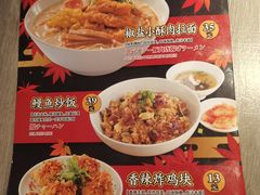 -味千拉面(万达店)