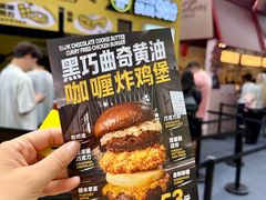 -龙湖杭州滨江天街