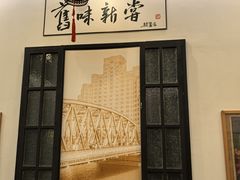 -三两春(浦三路店)