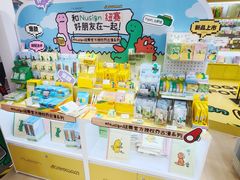 -美罗城