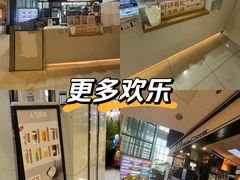 -茉沏(石路天虹店)