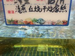 -登瀛楼饭庄(领世郡店)