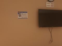 -水晶之星洗浴温泉汗蒸