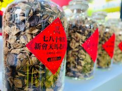 -中国农业博物馆