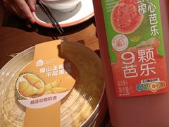 -皇庭广场(福华三路店)