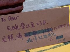-元氏钵仔糕(北京路店)