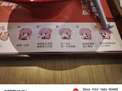 -吾妻拉面•和风食堂(群光广场店)