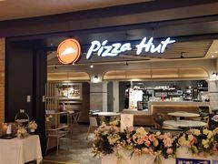 -必胜客(天河城店)
