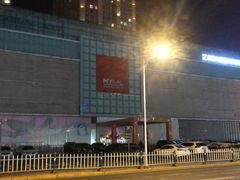 -麦凯乐(尚志大街店)