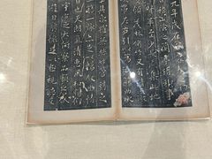 -天一阁博物院