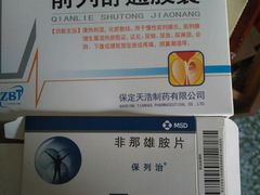 -三辣馆