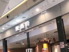 -凯德广场(西城店)