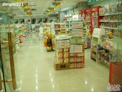 -爱婴室(上海爱琴海购物中心店)