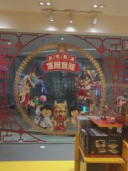 -乐高授权专卖店(朝阳大悦城店)