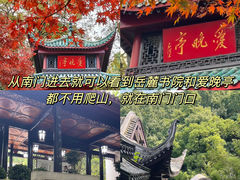-岳麓山风景名胜区