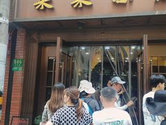 -莱莱小笼·乔艾