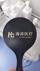 -海涛医疗美容·面部抗衰·注射美鼻