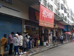 -细妹五香牛杂(步行街店)