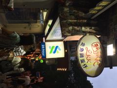 利强记北角鸡蛋仔(弥敦道店)-利强记北角鸡蛋仔(弥敦道店 )