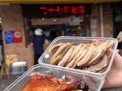 -竺桥兄弟烤鸭(总店)