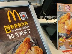 -麦当劳(东大桥店)