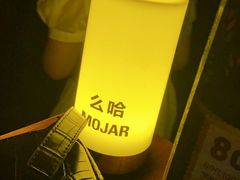 -么哈MOJAR(厦门云城万科里店)