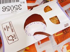 -麦当劳(吴中大道店)