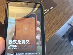 -澳门十六浦索菲特大酒店