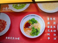 -小龙坎火锅(IFS HOT店)
