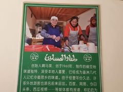 -啊马英豌豆粉