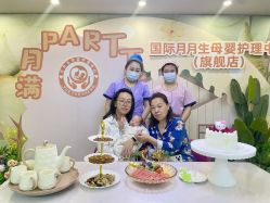 -国际月月生母婴月子中心(旗舰店)