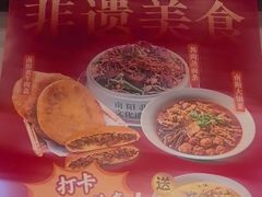 -坤记味道(新华城市广场店)