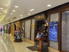 -东来顺饭庄(apm总店)