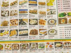 -和乐喜点(宝岗大道店)