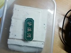 -泸溪河桃酥(秦淮夫子庙一店)