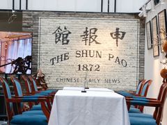 -THE PRESS(申报馆店)