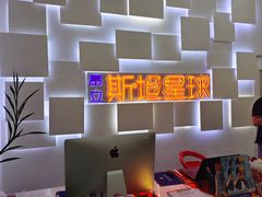 -斯坦星球青少儿编程机器人科学思维专注力科创竞赛规划(兰岛学习中心)