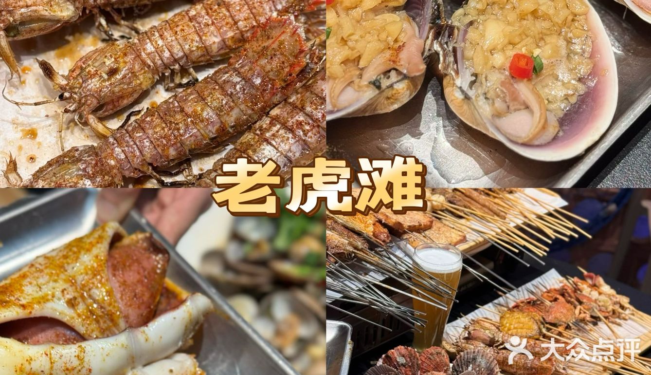 必看‼无锡zui强夜宵指南
